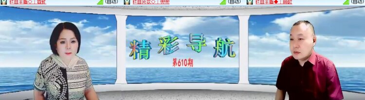 卓然🎤V娱热点