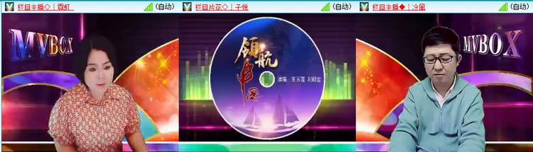 无言🎤V娱热点