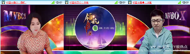 无言🎤V娱热点