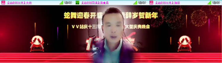 无言🎤V娱热点