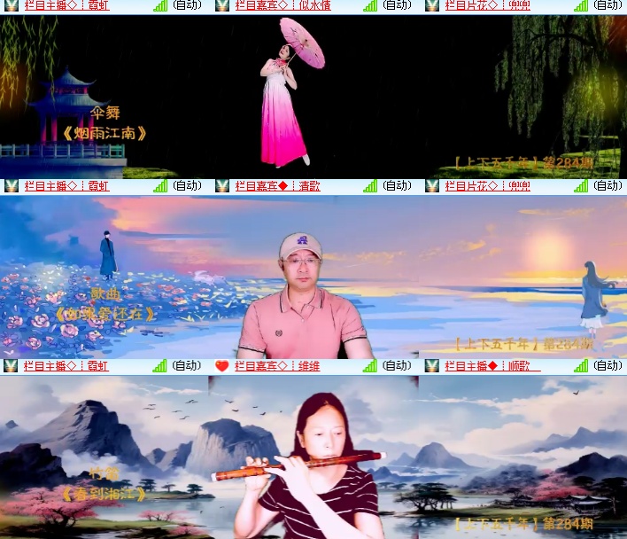 海燕🎤V娱热点