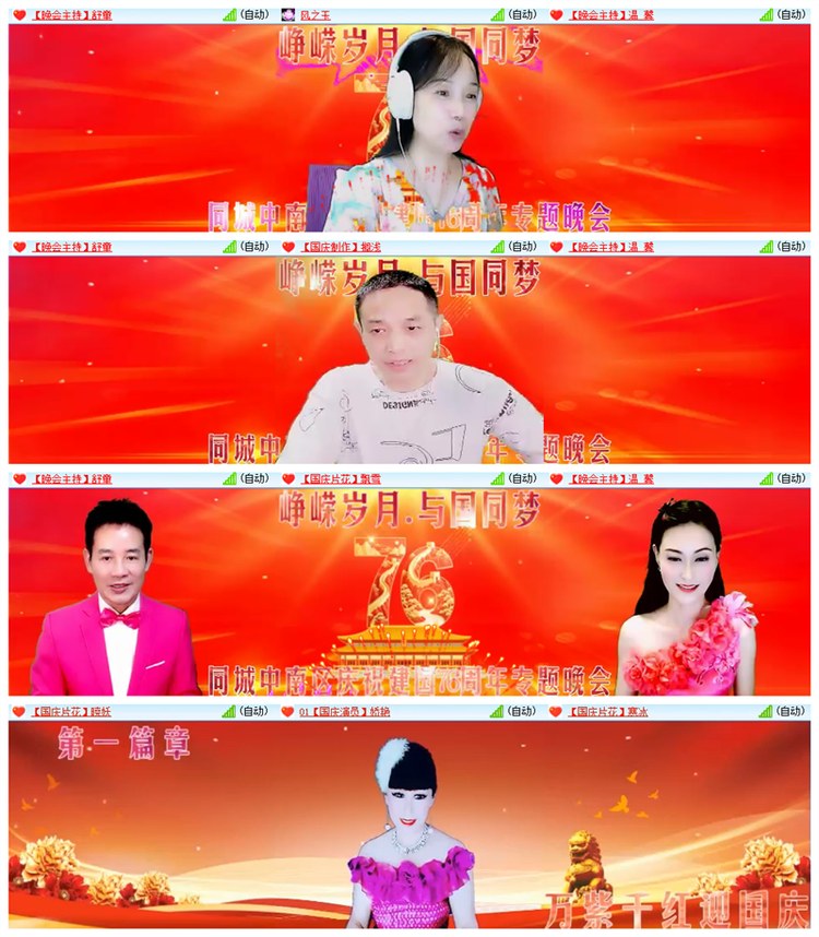 雪儿🎤V娱热点