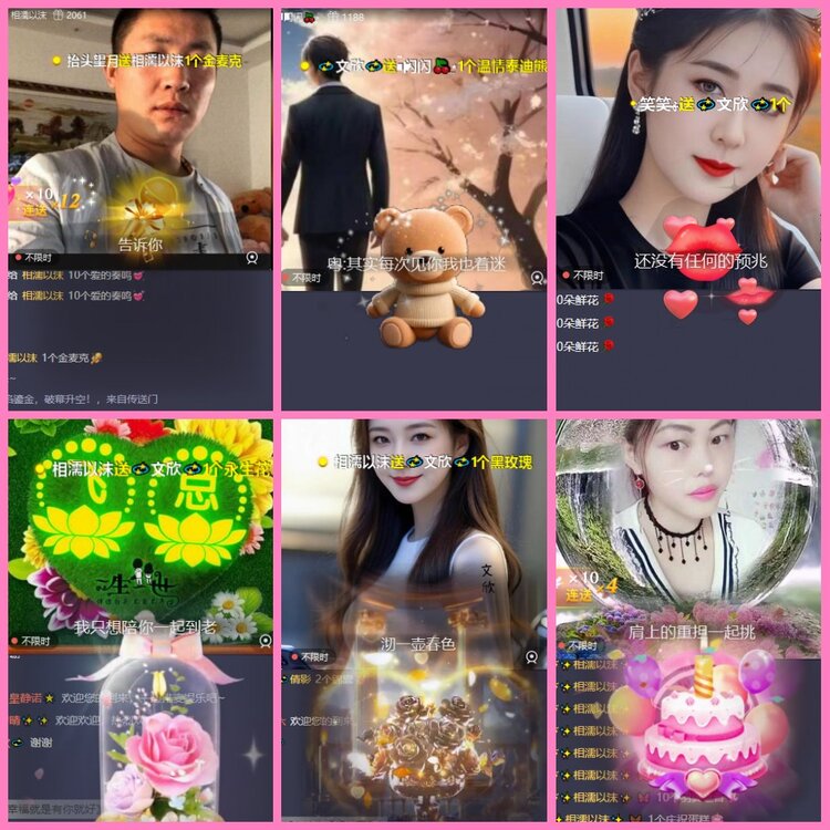 惜缘🎤V娱热点