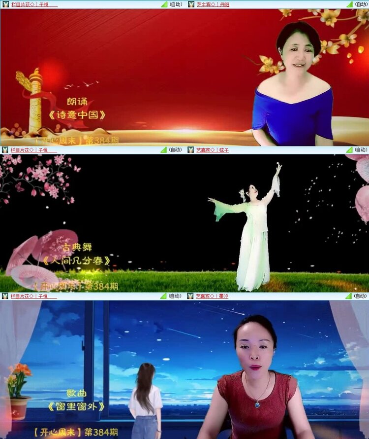 曾经🎤V娱热点