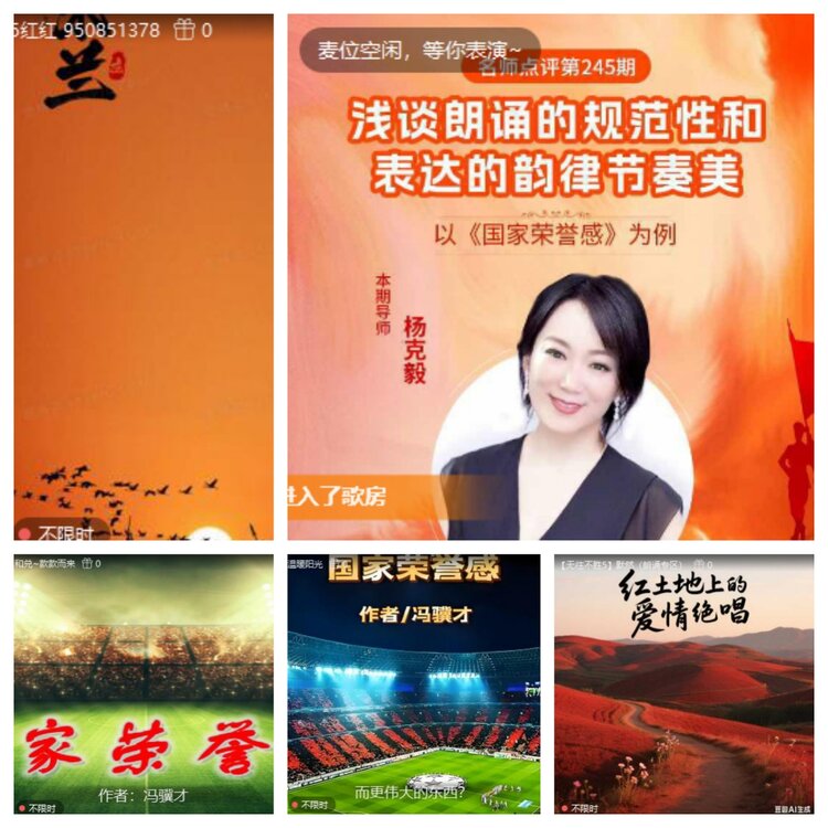 梅香🎤V娱热点