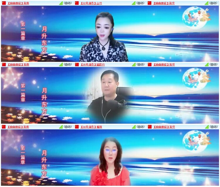 漂泊🎤V娱热点