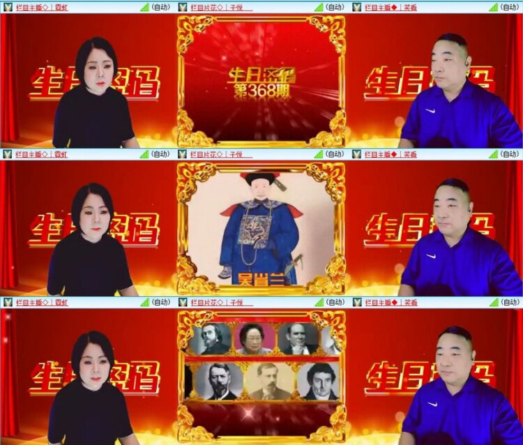 苏苏🎤V娱热点
