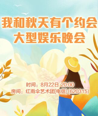 思点🎤V娱热点