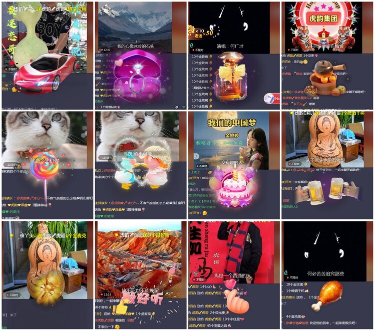 凡人🎤V娱热点