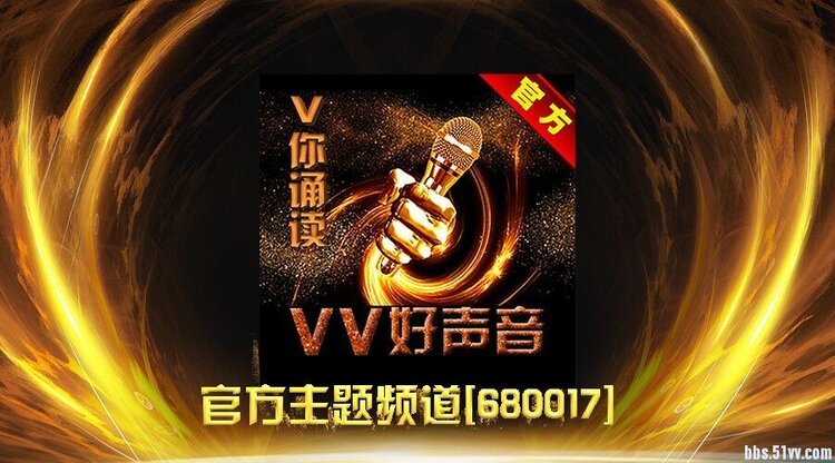 主持🎤雪儿