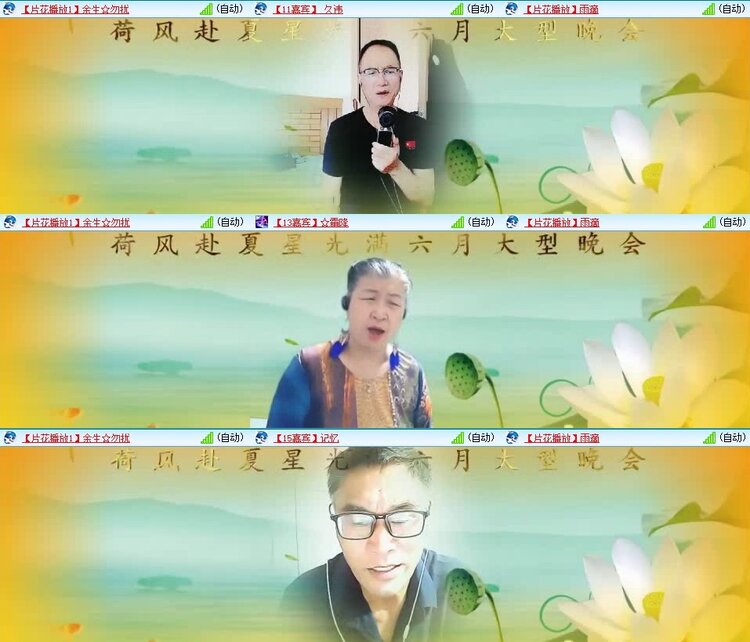 曾经🎤V娱热点