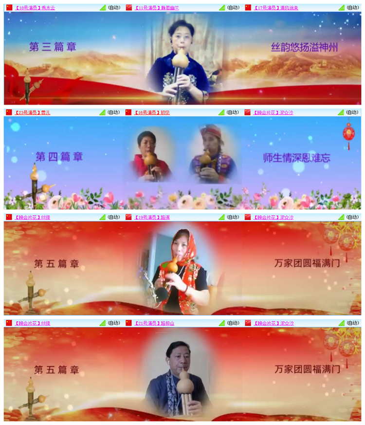 听云🎤V娱热点