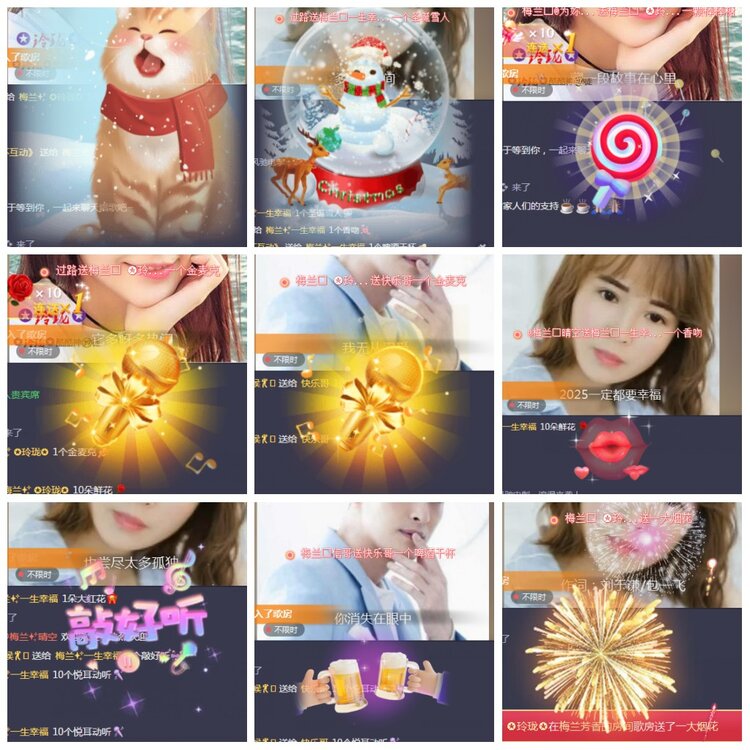 凡人🎤V娱热点