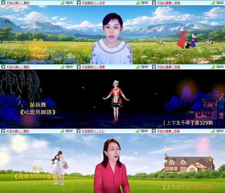 浓茶🎤V娱热点
