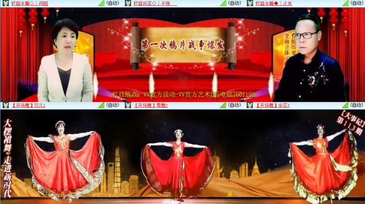 心玫🎤V娱热点