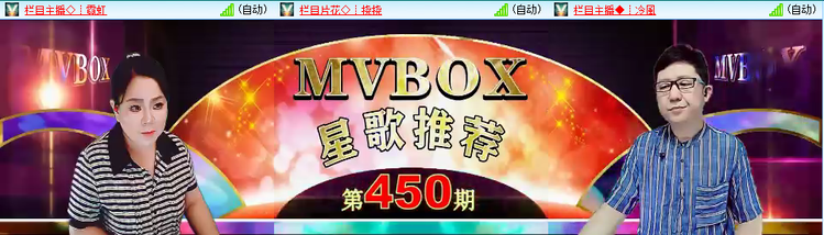 愉悦🎤V娱热点