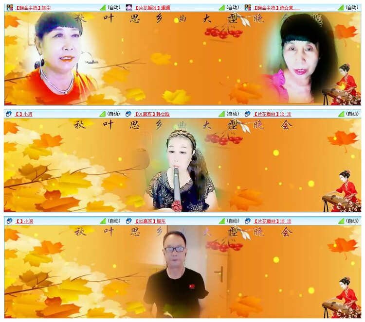 凡人🎤V娱热点