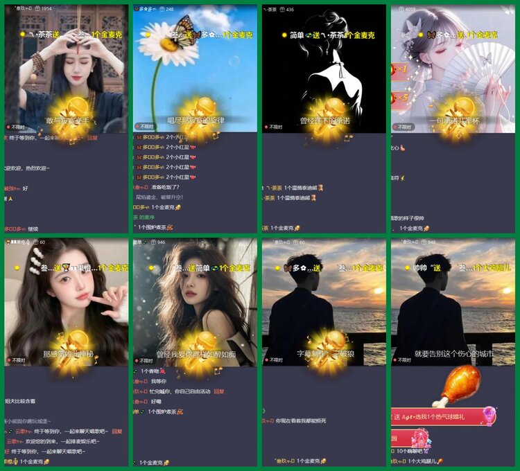 柠檬🎤V娱热点