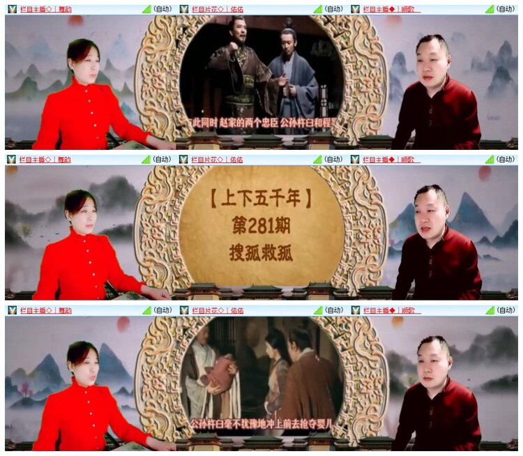 南风🎤V娱热点