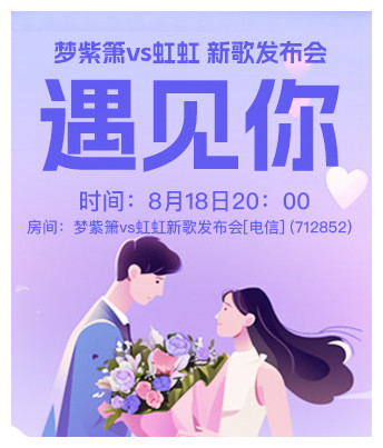 沛滢🎤V娱热点