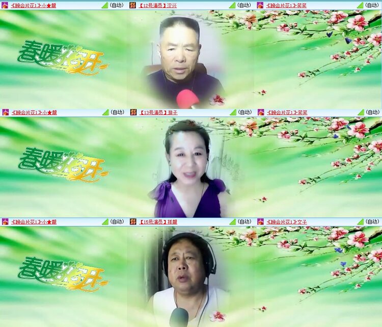 浓茶🎤V娱热点