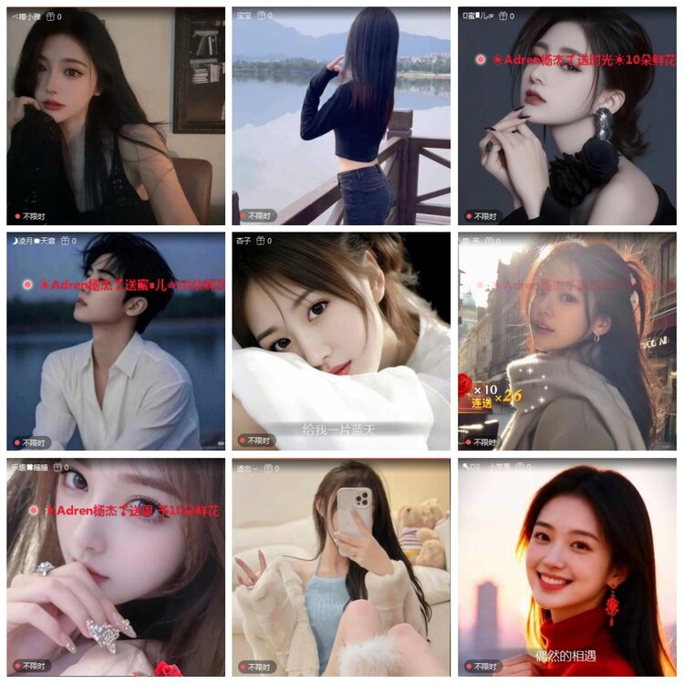 凡人🎤V娱热点