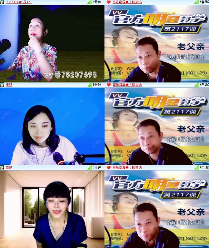 淡然🎤V娱热点