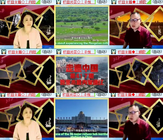 小六🎤V娱热点