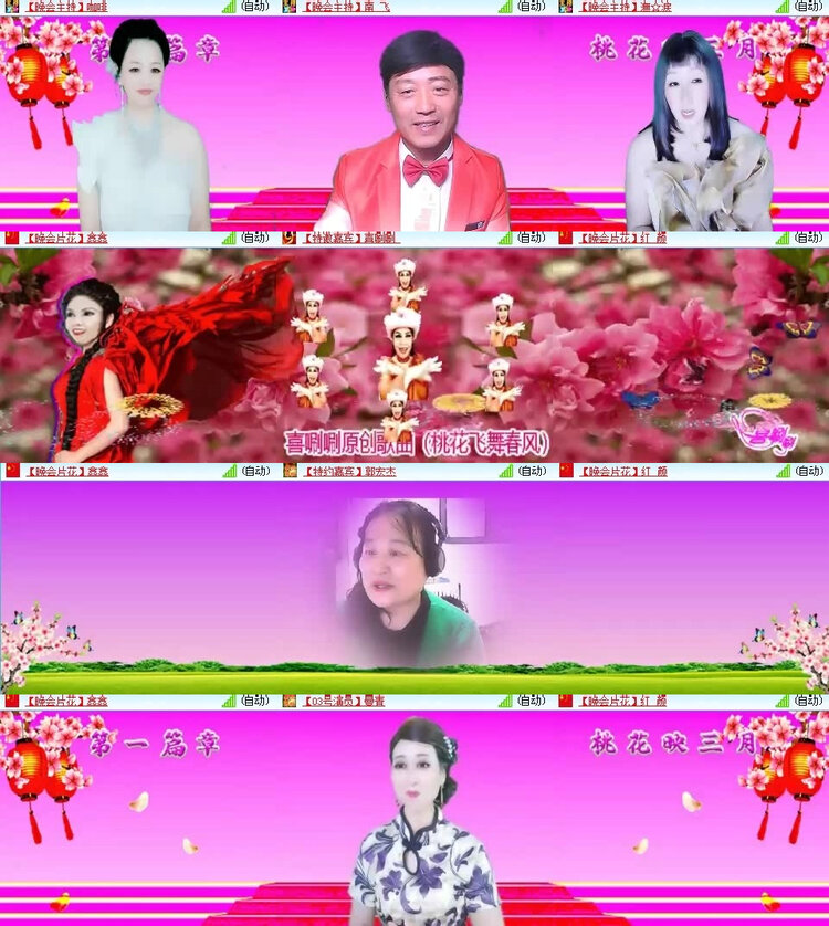 风景🎤V娱热点