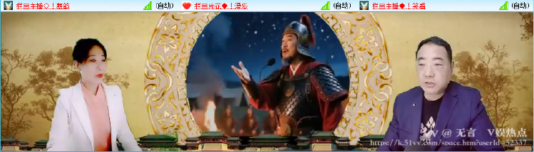 无言🎤V娱热点