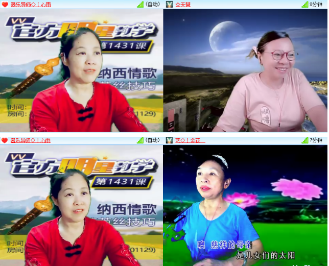 小朵🎤V娱热点