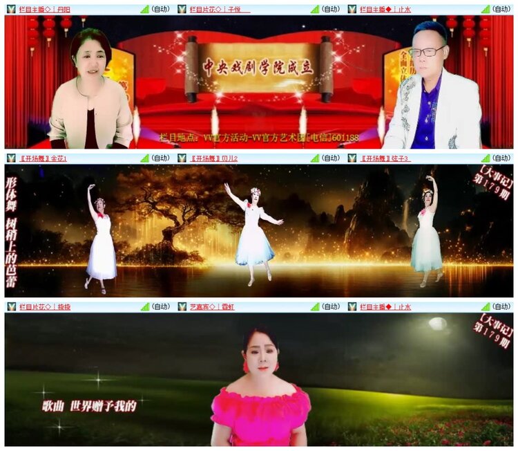 南风🎤V娱热点