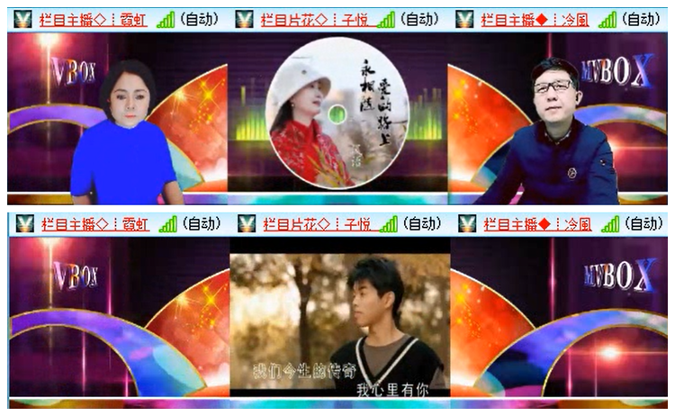 小路🎤V娱热点