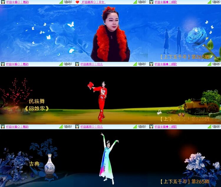 安然🎤V娱热点