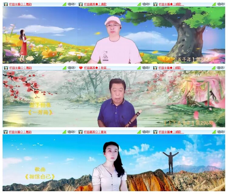 背影🎤V娱热点