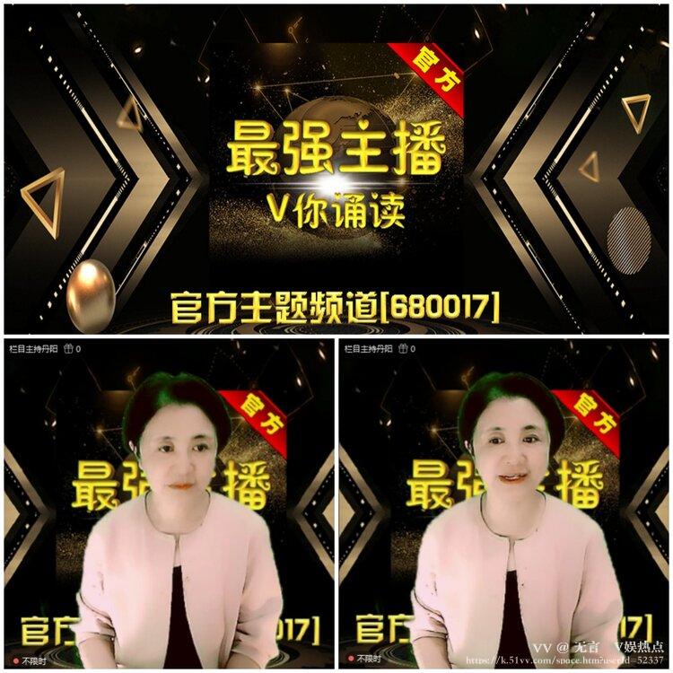 无言🎤V娱热点