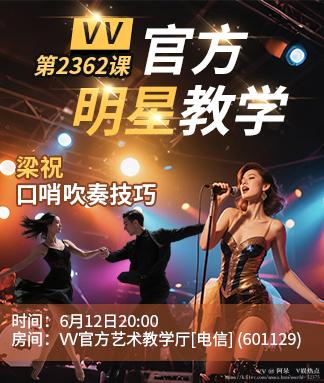 阿呆🎤V娱热点