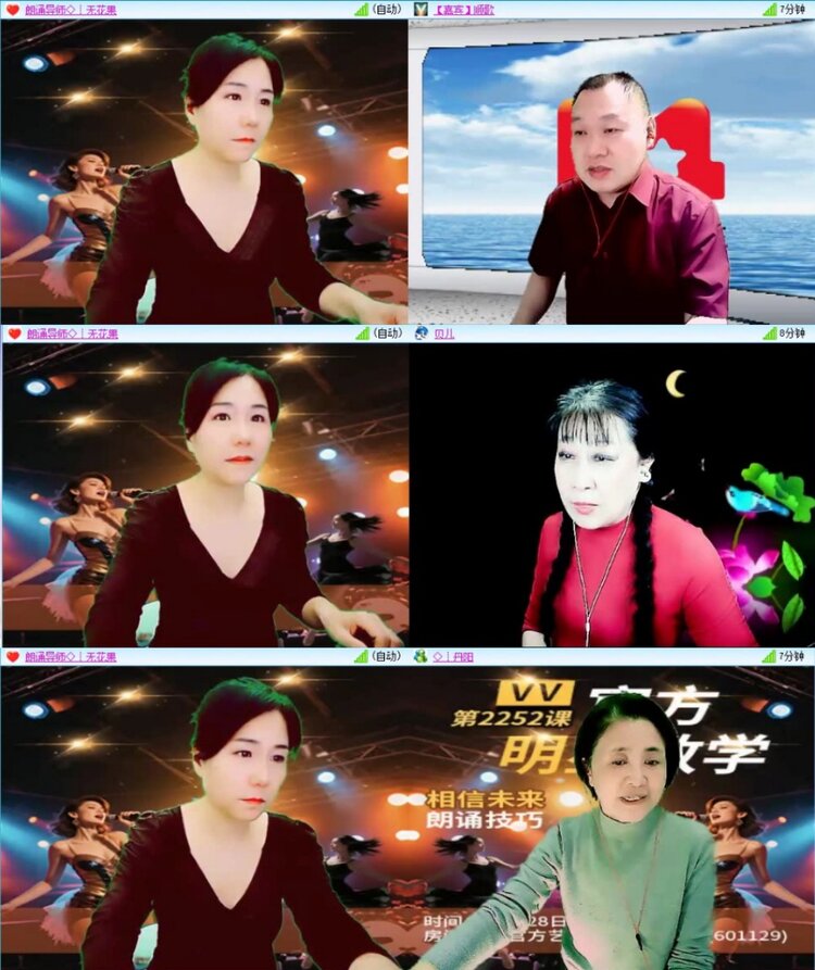 苏苏🎤V娱热点