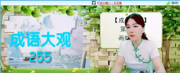 落雪🎤V娱热点