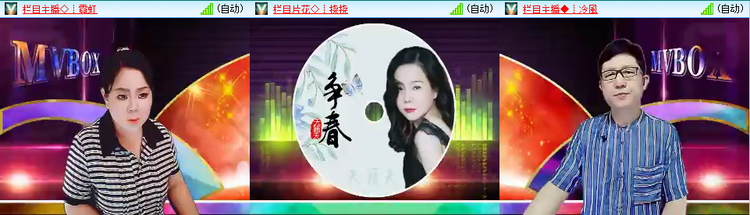 愉悦🎤V娱热点