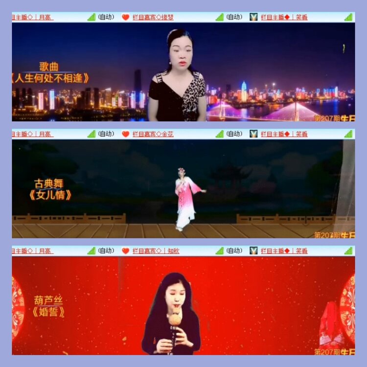 飘雪🎤V娱热点