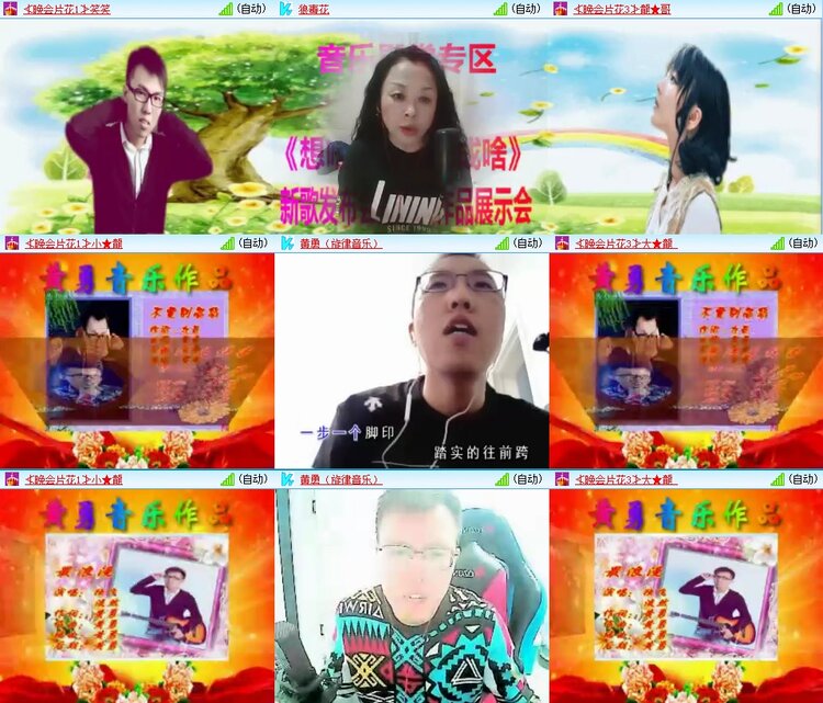 浓茶🎤V娱热点