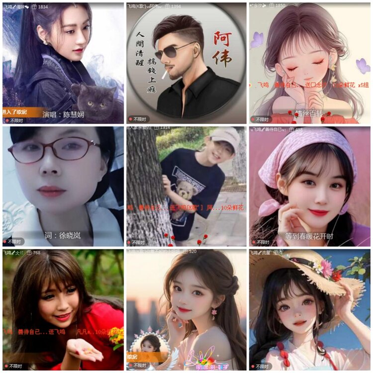 思点🎤V娱热点