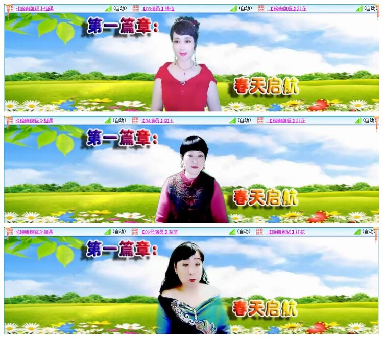 墨馨儿🎤V娱热点