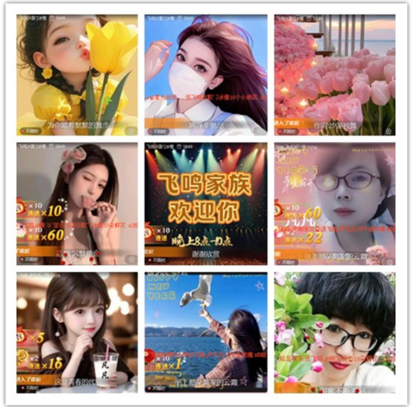 墨馨儿🎤V娱热点