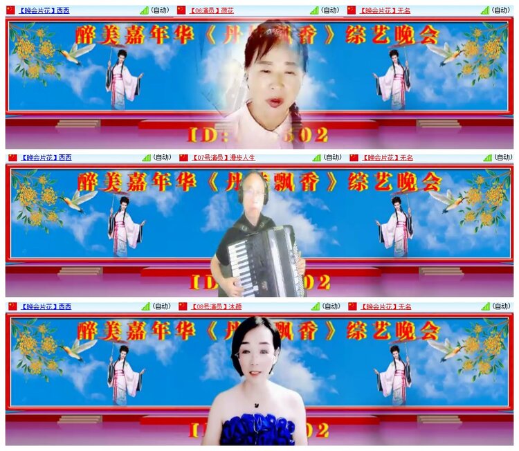 惜缘🎤V娱热点