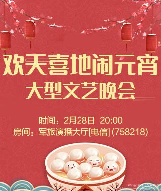 阿呆🎤V娱热点