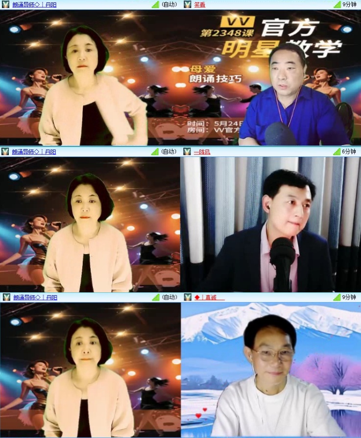 航航🎤V娱热点