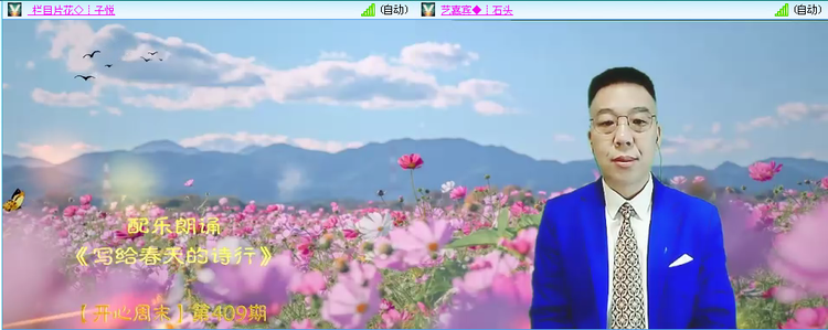 无言🎤V娱热点