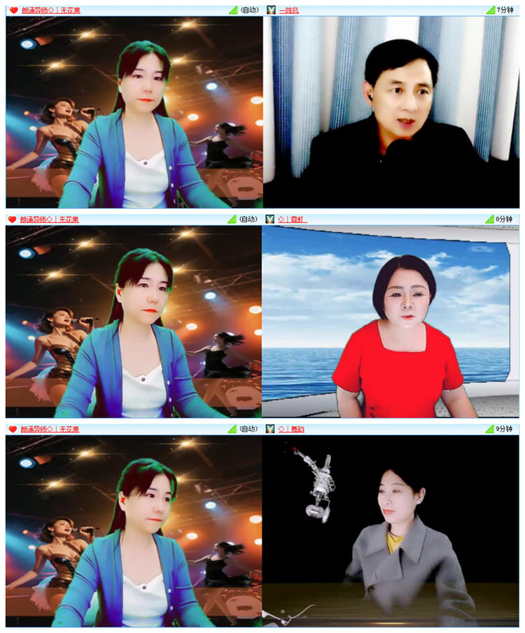听云🎤V娱热点